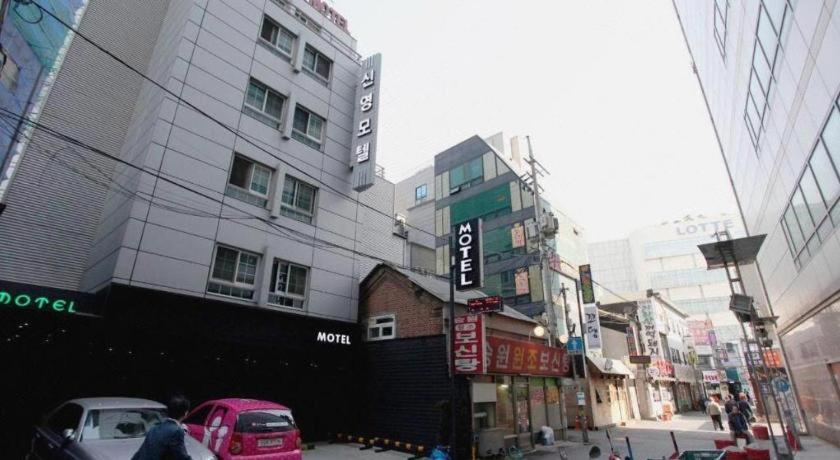 Sinyoung Motel 서울특별시 외부 사진