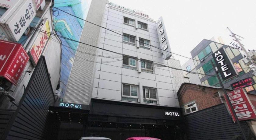 Sinyoung Motel 서울특별시 외부 사진